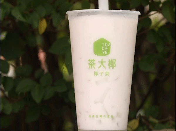 茶大椰椰子奶茶